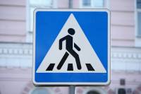 Основные требования по обеспечению безопасности дорожного движения для пешеходов.